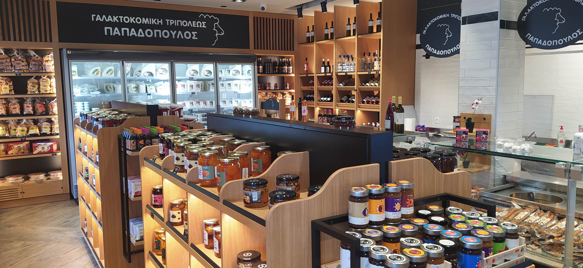 Greek Products
