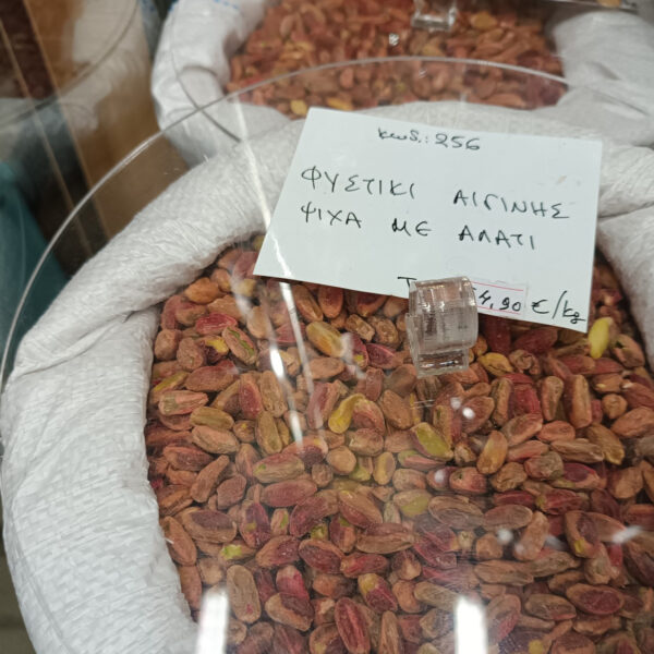 pistachios aegina island