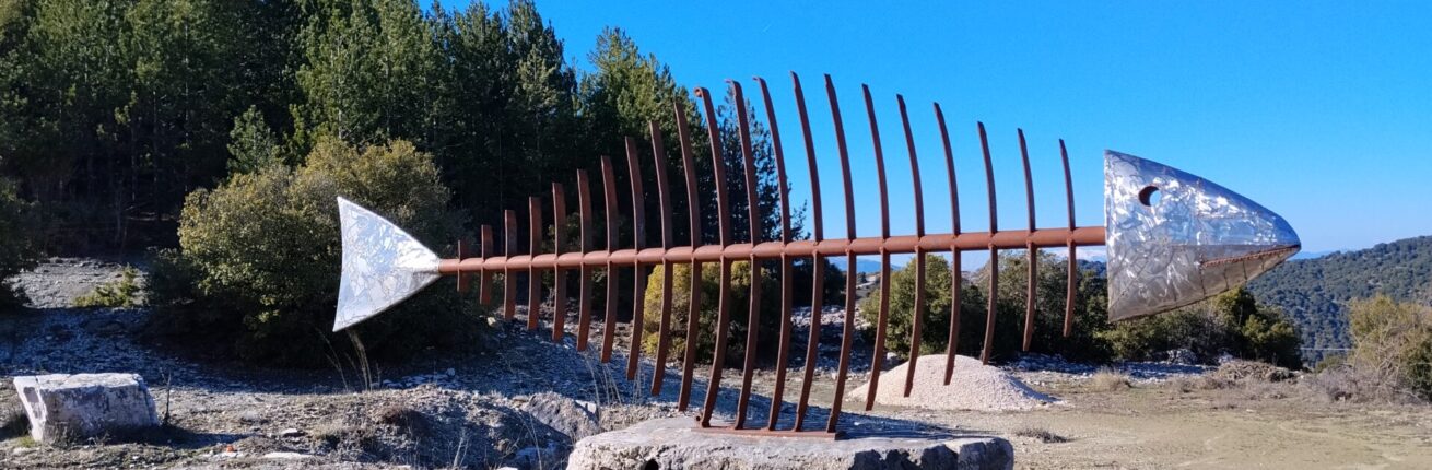 ELLINIKO PAPAYIANNIS MUSEUM