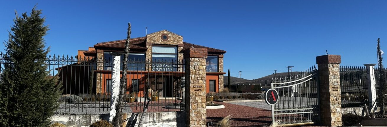 WINERY ALPHA