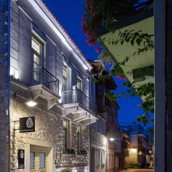 Lithia Hotel Ioannina