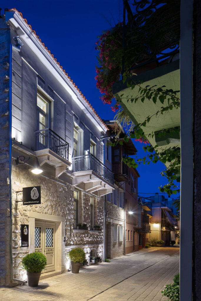 Lithia Hotel Ioannina