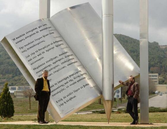 ELLINIKO PAPAYIANNIS MUSEUM